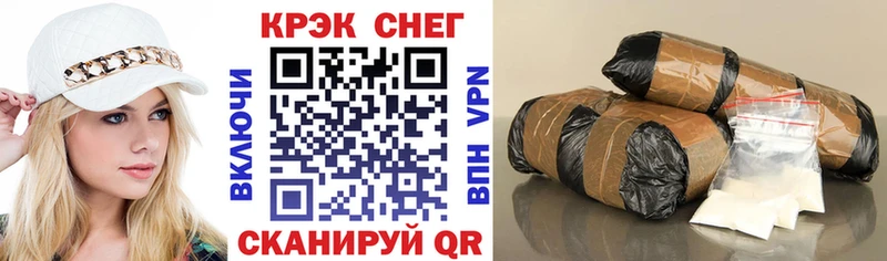 Купить наркотик Усмань ГАШ Каннабис Мефедрон