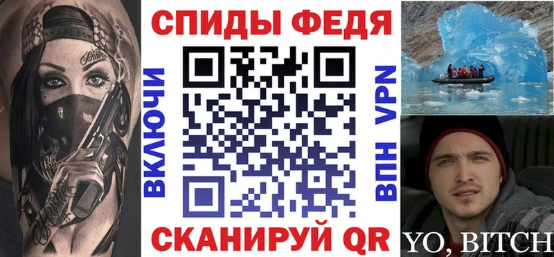 АМФ 97%  даркнет состав  Усмань 