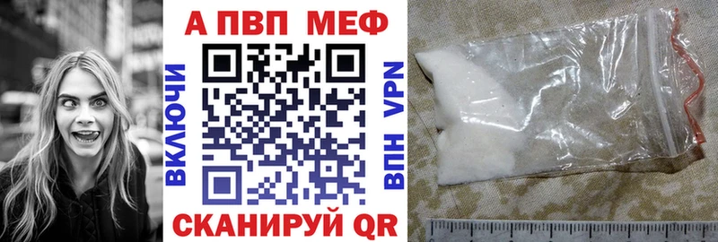 Альфа ПВП VHQ  мега вход  Усмань  купить наркоту 