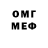 Экстази 280 MDMA Medoed Sh