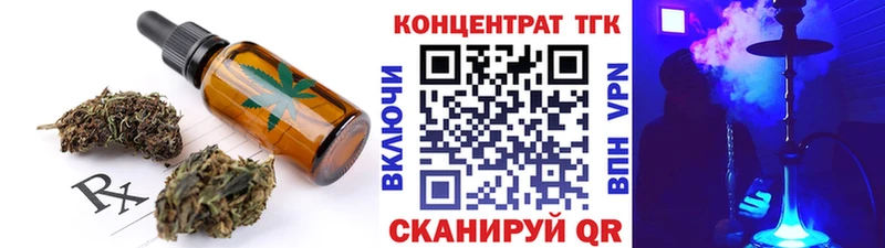 Печенье с ТГК конопля  ОМГ ОМГ как зайти  Усмань  где купить наркоту 