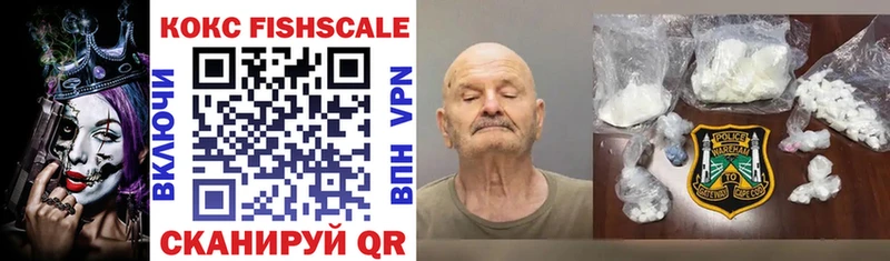 купить закладку Усмань гидра COCAIN Эквадор