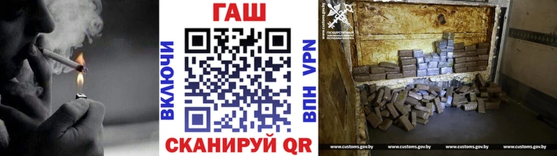 ГАШИШ хэш  Усмань 