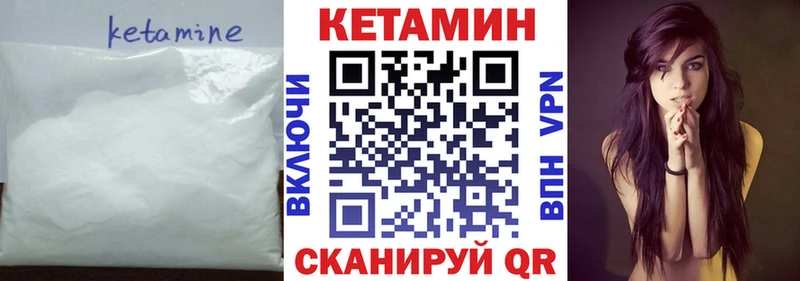 сколько стоит  hydra онион  КЕТАМИН ketamine  Усмань 