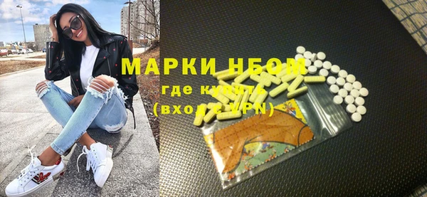 кокаин VHQ Армянск