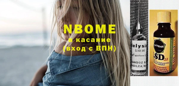 2c-b Алексин