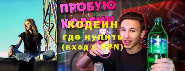 кокаин VHQ Армянск