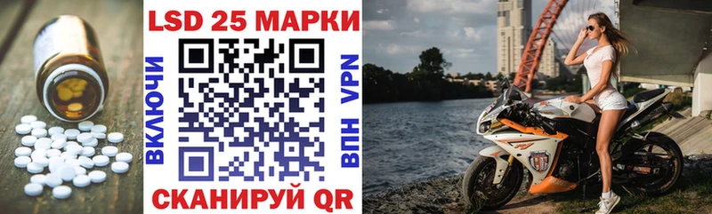 ЛСД экстази кислота mega сайт площадка как зайти закладки Усмань
