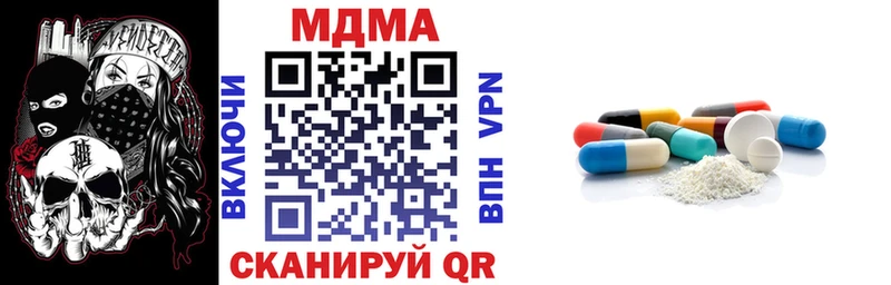как найти закладки  Усмань  МДМА молли 