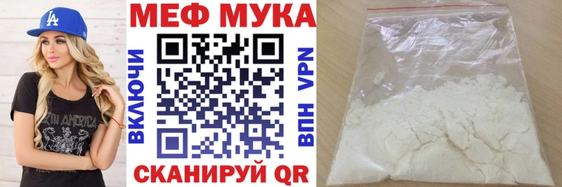 магазин продажи   Усмань  МЕФ 4 MMC 