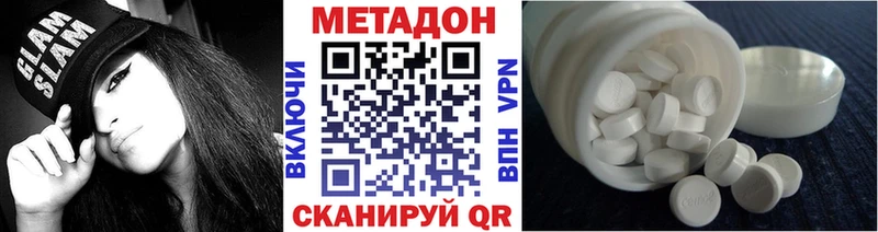 shop формула  Усмань  МЕТАДОН кристалл  хочу наркоту 