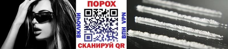 Первитин Methamphetamine  дарнет шоп  Усмань 