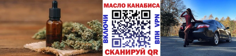 маркетплейс как зайти Усмань Дистиллят ТГК жижа продажа наркотиков