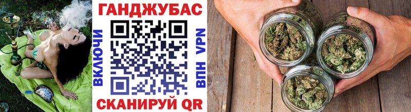 Шишки марихуана конопля  цены   Усмань 